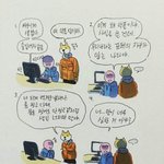 [EXO] 연예인 <b>외모</b>비하 하는애들<b>특징</b>