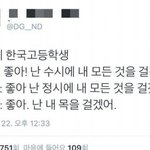 중학교졸업 슬프다ㅜㅠㅠㅠㅜ