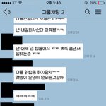(스압주의) 다이어트 모임에서 만난 언니가 <b>애미</b>드립을 치네요ㅡㅡ