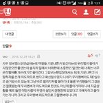 [EXO] 아 톡선 시바