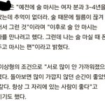 [EXO] 여기서 말하는 여친 <b>학원쌤</b> 친구심