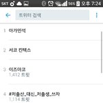 [시우민] 시우민 '<b>아가</b>민석'실트 >.<