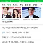 [세븐틴] <b>악플</b>많다 신고하고 댓글정화하러가자