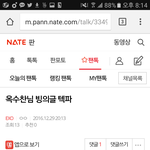 [EXO] ➡빙의충<b>뉴비</b>박제⬅