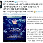 [EXO] 애들아 이것도해야해 투표 ㅃㄹ