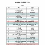[EXO] ㄱr요대춗제 큐시트 깔끔하게 <b>정리함</b>