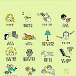 [댓글부탁해] <b>고모집</b>에서 자면서 학원 다니랴는데