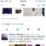 [EXO] <b>아시</b>1발ㅋㅋㅋㅋ조카쳐웃곀ㅋㅋㅋㅋㅋㅋ