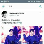 [댓글부탁해] <b>업텐션</b> 팬들 가지가지하네ㅋㅋㅋㅋㅋㅋㅋ