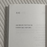 [조언부탁해] 남친이랑 <b>진도</b>