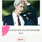 [EXO] <b>아</b>__ 심심해서 캐톡 <b>뭐</b> 팬덤 <b>뭐</b>시기했는데