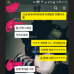 [EXO] 친구가 가요1대1<b>축제</b> 아니고 소축제라고 함ㅋㅋㅌ
