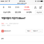 [EXO] 아 <b>십알</b>ㅋㅋㅋㅋㅋ조카ㅋㅋㅋㅋㅋㅌㅋㅋㅋㅋ