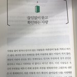 [댓글부탁해] 헐.. 이거설리얘기인줄..