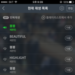 [세븐틴] 시즌그리팅 <b>말</b>이야