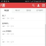 [EXO] 니네 <b>맞춤</b>?