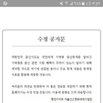 [드루와] ㅁㅊ얘들아 출산<b>지도</b> 봄?