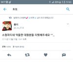 [EXO] ㅋㅋㅋㅋ이번에 <b>대형</b>파티 말 안나올듯