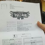 [모두드루와] 2016 <b>KBS</b> 가요대축제 큐시트