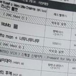 [EXO] 첸백시 <b>mr</b>맞아