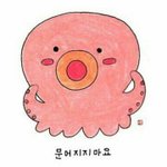 아 진짜 존1나 짜증난다
