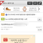 [BTOB] 써치하는데 <b>발성</b>갤에서 ㅋㅋㅋ