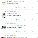 [EXO] 짹보고 <b>감동</b>했어