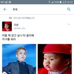 [EXO] <b>갭</b> 차이 오진다고ㅠㅠㅠ