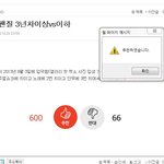 [EXO] <b>베톡</b> 추천600번째 눌렀다 ㅎㅎ