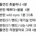 [세븐틴] 다들 이거 참고해