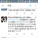 [EXO] 야 끌올ㅈㅅ한데 이건만 봐줘