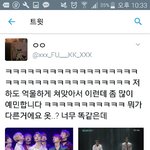[EXO] 이년들 뭐냐ㅋㅋㅋㅋㅋㅋㅋㅋㅋㅋㅋㅋㅋ