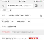 [댓글부탁해] ㅋㅋㅋ헐 아이폰 이모티콘 업뎃