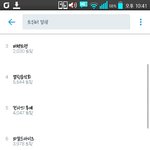 [BAP] <b>전사</b>의후예 실트!