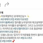 [EXO] 야이거가요1<b>대전</b> 로1<b>제</b> 눈화장법이래