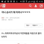 [EXO] 야방금봄?