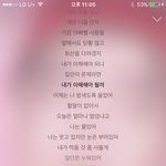 얘들아 기리보이 지켜줄게란 노래