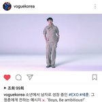 [세훈] 161229 <b>VOGUE</b> 인스타그램