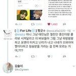 지민 <b>태민</b> 콜라보무대 엑소팬들 반응 왜이럼?..
