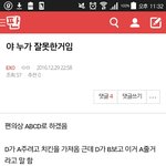 [EXO] 이거 쓴 년인데