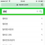 [EXO] 아오 ㅅㅂ 조카 여기서 <b>필터</b>링하니까