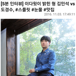 [EXO] 이새끼는 맨날 경수로 어그<b>로야</b>