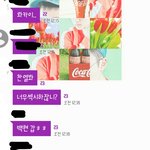[EXO] 학교<b>반</b><b>톡</b> 머글반응