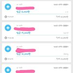 [세븐틴] @@12월 29일 마지막 <b>지수</b> 생일 조공 입금현황@@