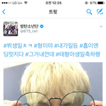 [방탄소년단] 민슈가 역시 호비맘