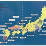 <b>이시다</b> 미츠나리 : 세키가하라