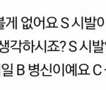 [EXO] ㅅㅂ 이 짤은 <b>매년</b> 써야될 듯