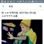 [EXO] 둥ㅈㅅ) 야 짹에 싸인시디녀 <b>지인</b> 나옴