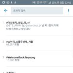 [방탄소년단] 우리 실트 1위 ㅋㅋㅋㅋㅋㅋ