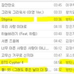 [방탄소년단] 급상승 <b>차트</b>~!